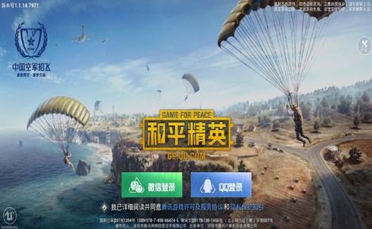 和平精英辅助【萝卜直装V1.0】人物透视 开镜开火自瞄 全枪无死角漏打 追踪扫车打鸟