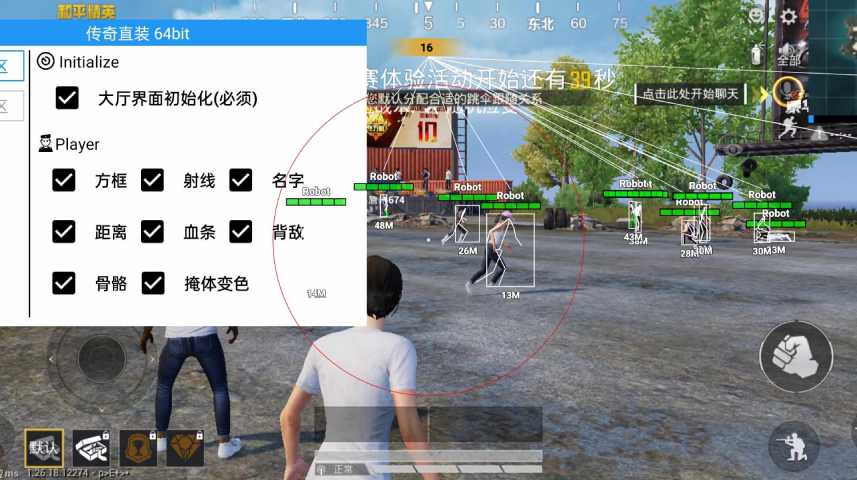 【哮天犬容器直装V1.11】哮天犬回归版，两三年的老牌项目。无需更新，无视检测，演戏持续稳死中。支持观透，支持地铁房录频。