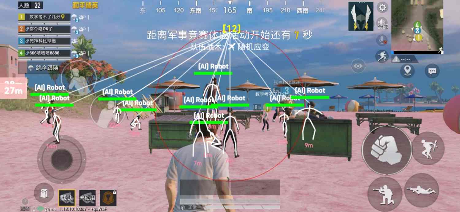 玩家心声:我为何选择或抵制和平精英辅助软件