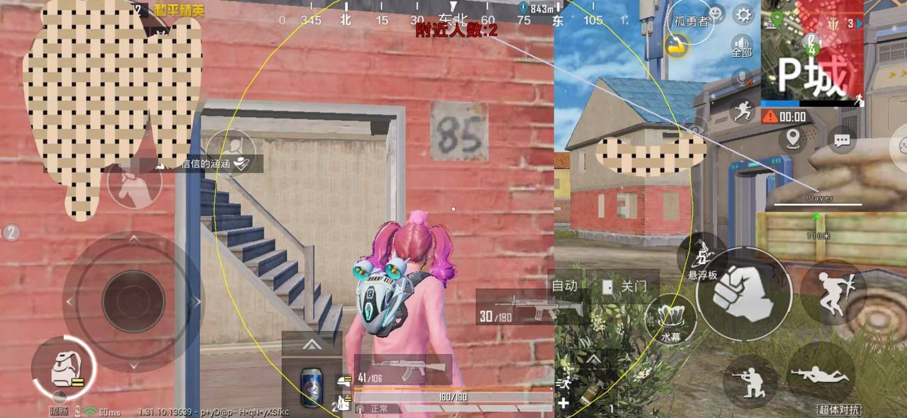 和平精英七大兵种的能力