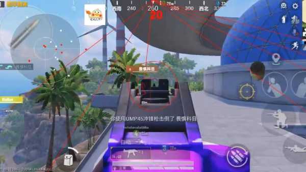 和平精英辅助【兵王】