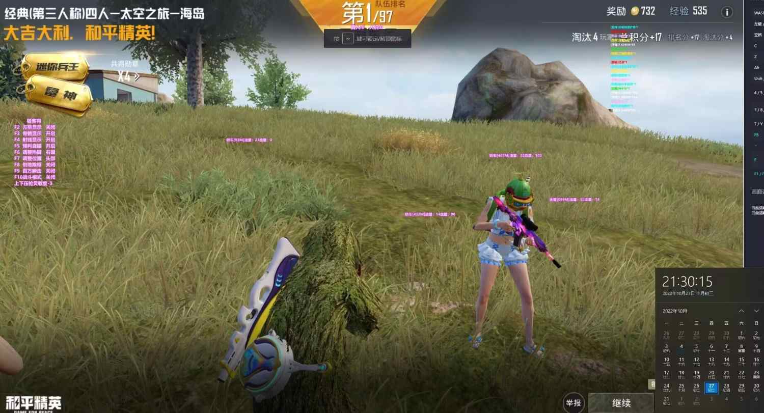 和平精英如何利用和平精英辅助提高自己的技术