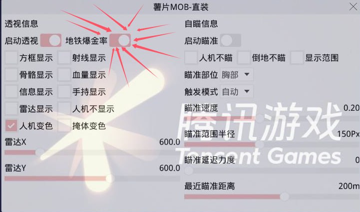 和平精英如何利用和平精英辅助提高自己的技术