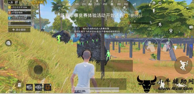 和平精英辅助【九世】
